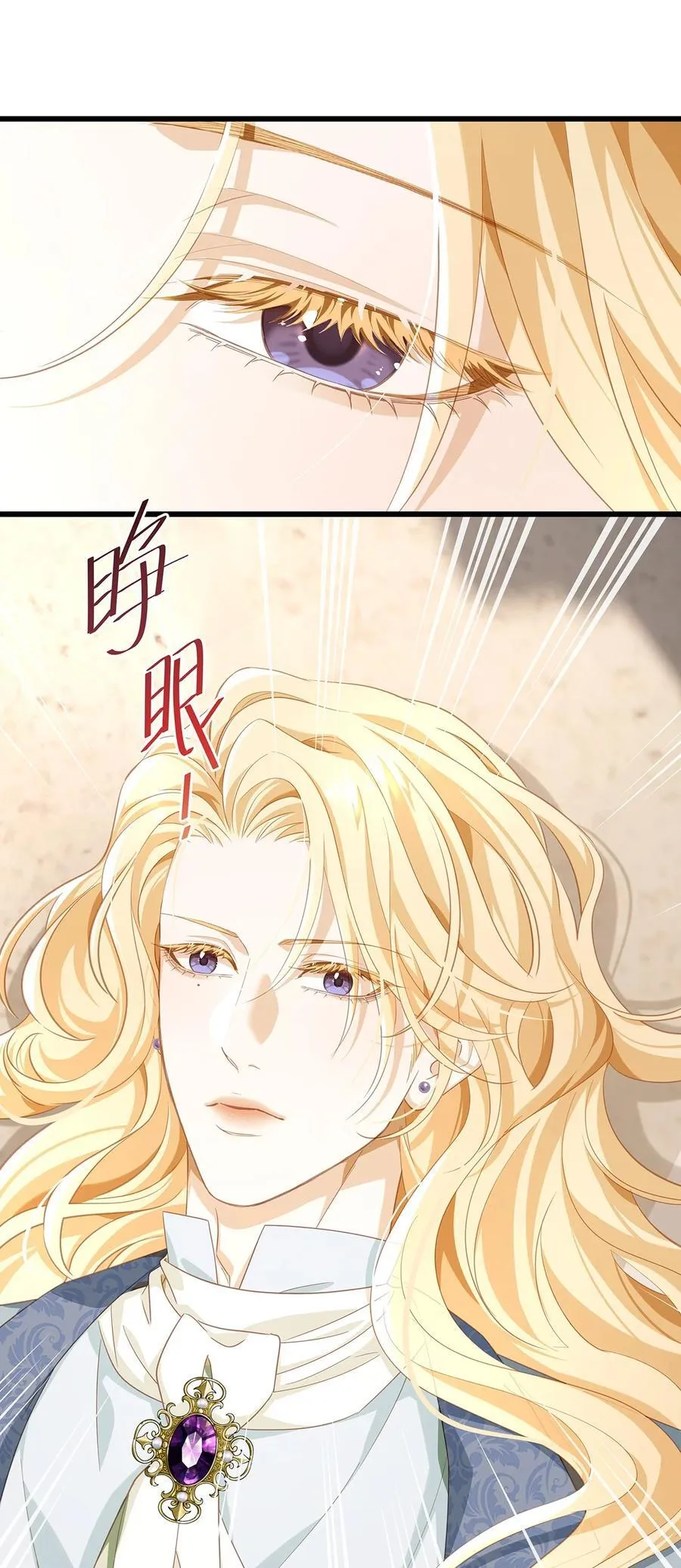 40 王子的怒意1