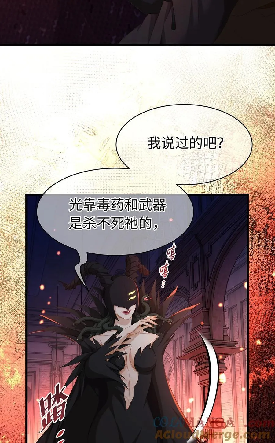 58 贵圈真乱4