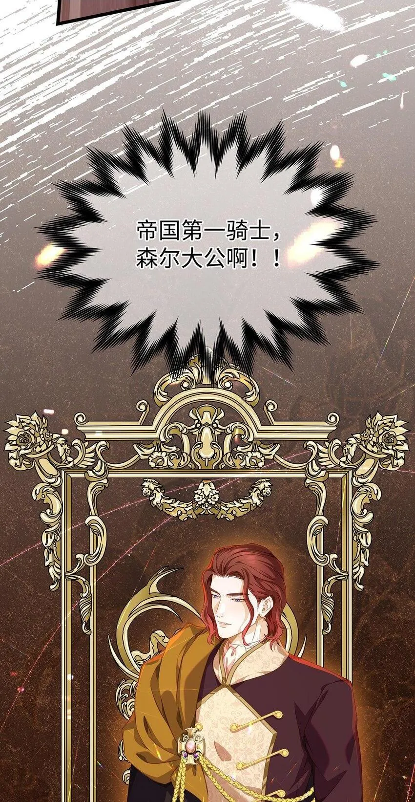 25 拱白菜的猪24