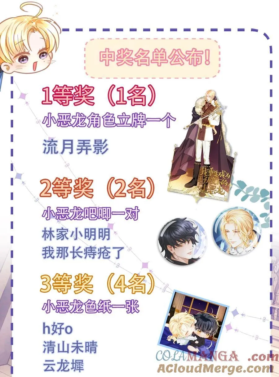 57 最讨厌被人盯着看38