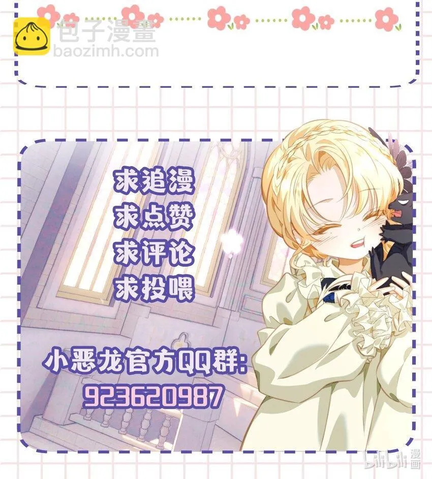 新春快乐 脑洞剧场6