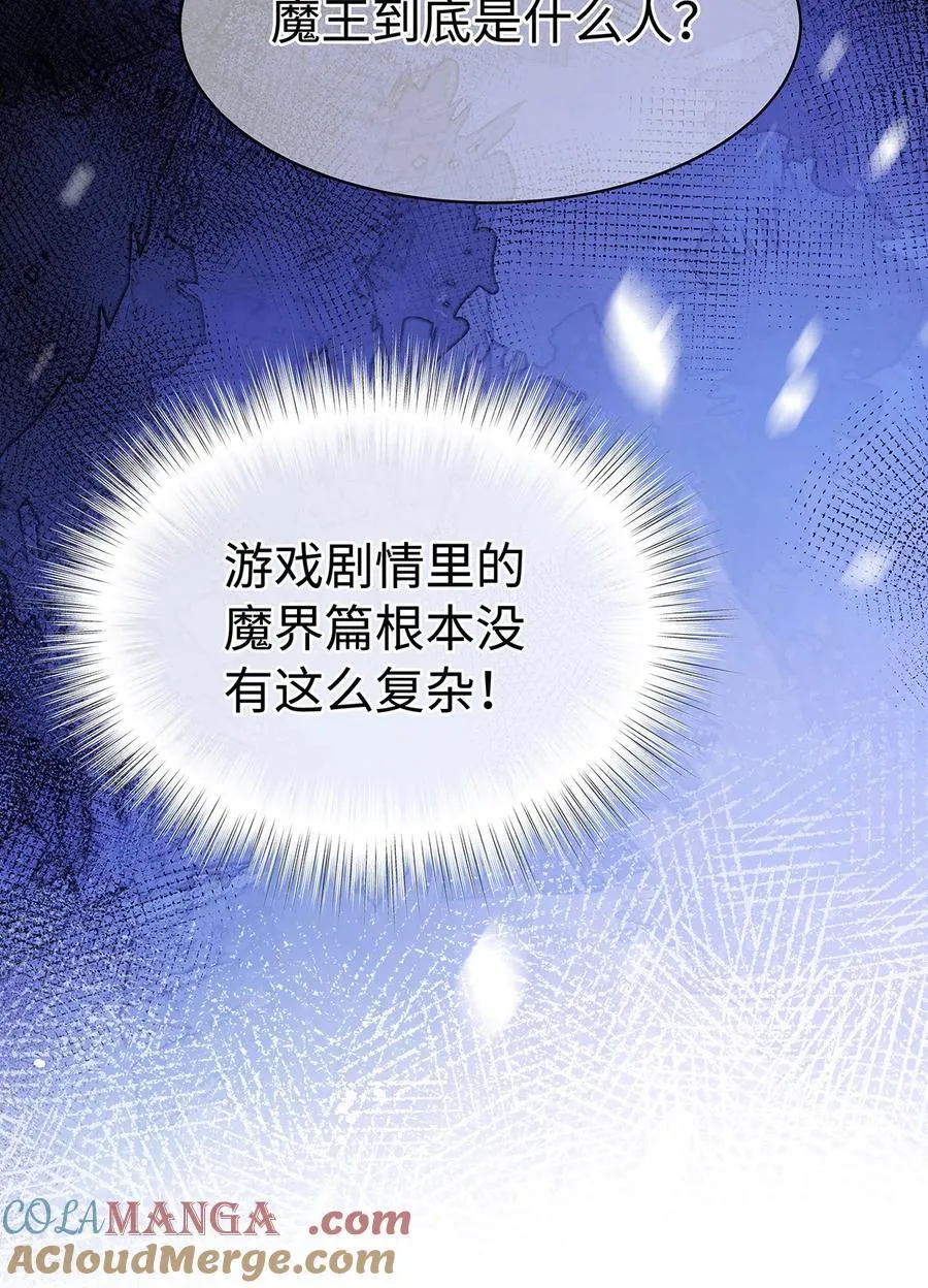 55 你到底是谁8