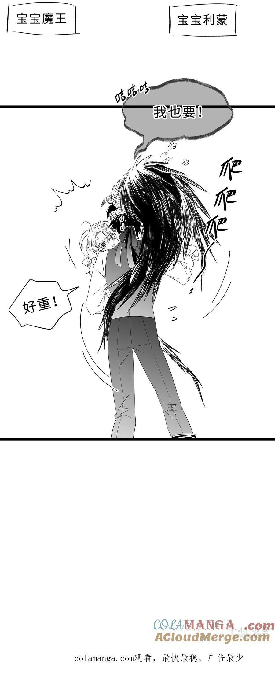 请假条 小脑洞4