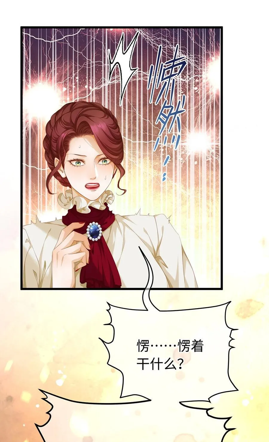 39 拯救王子38
