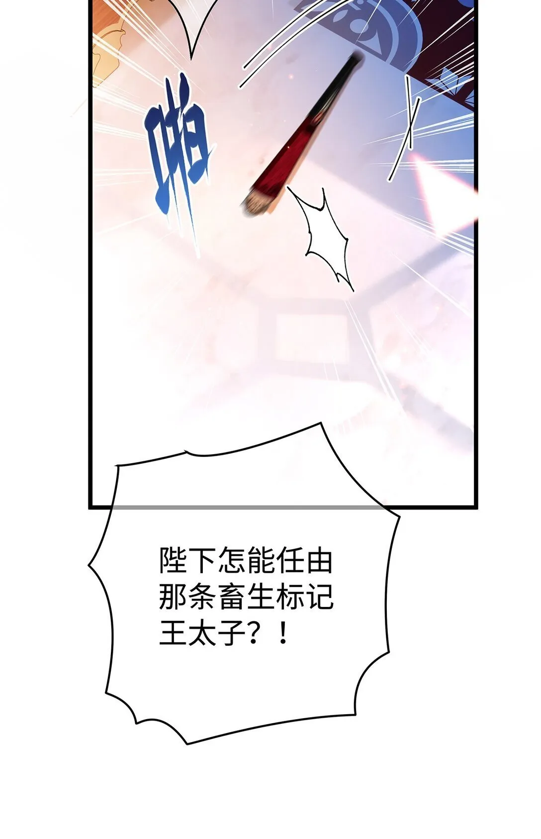 32 真心相待34