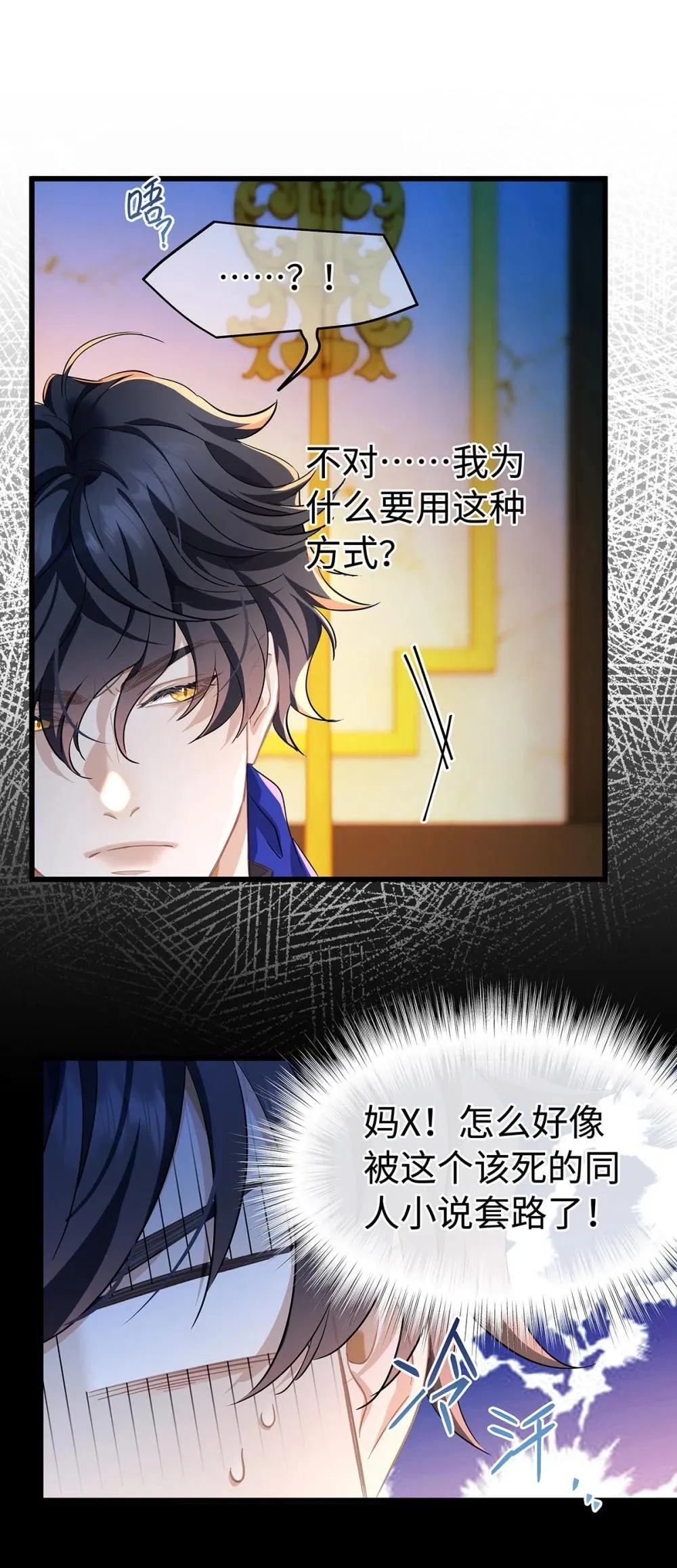 52 给点甜头15