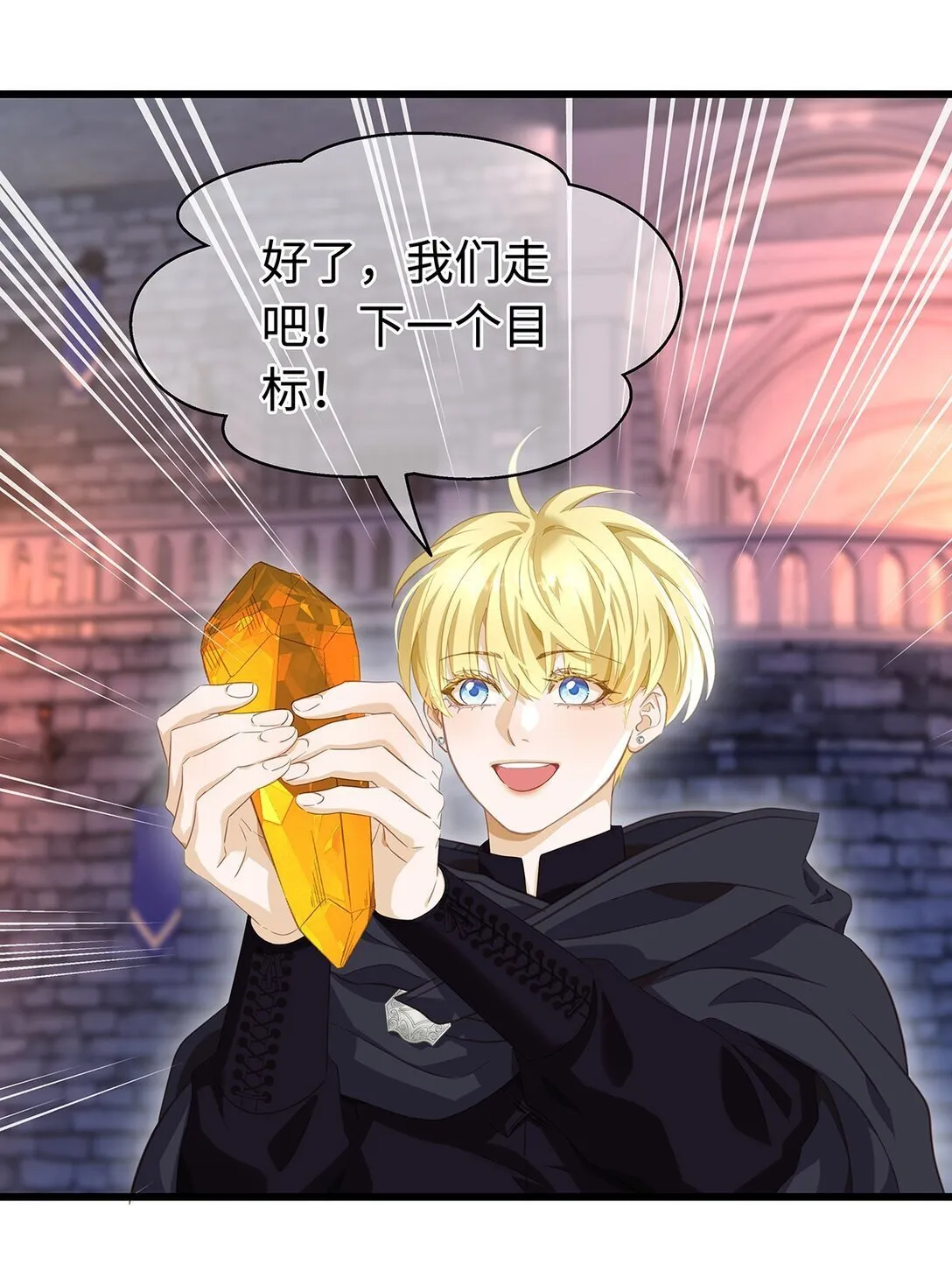 46 魔界君主25