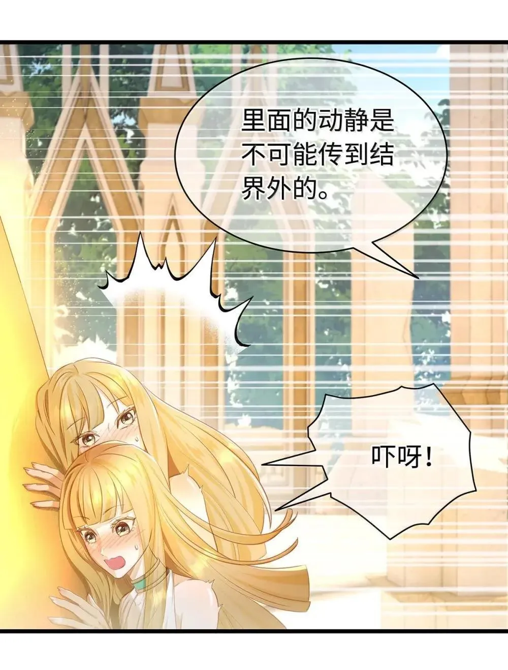 64 你知道《王子与恶龙》吗？2