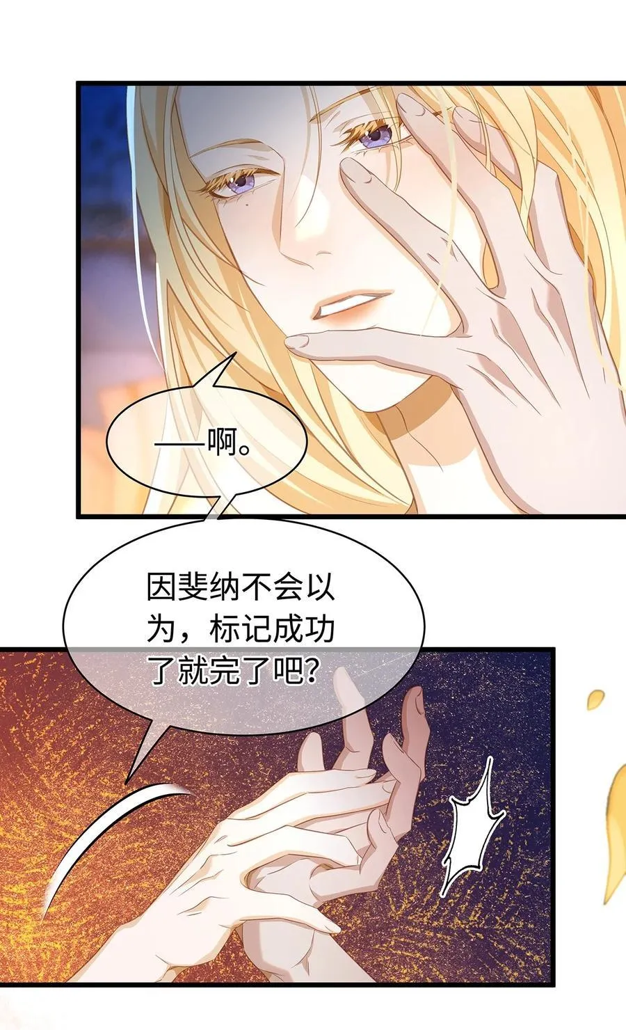 33 王的教育13