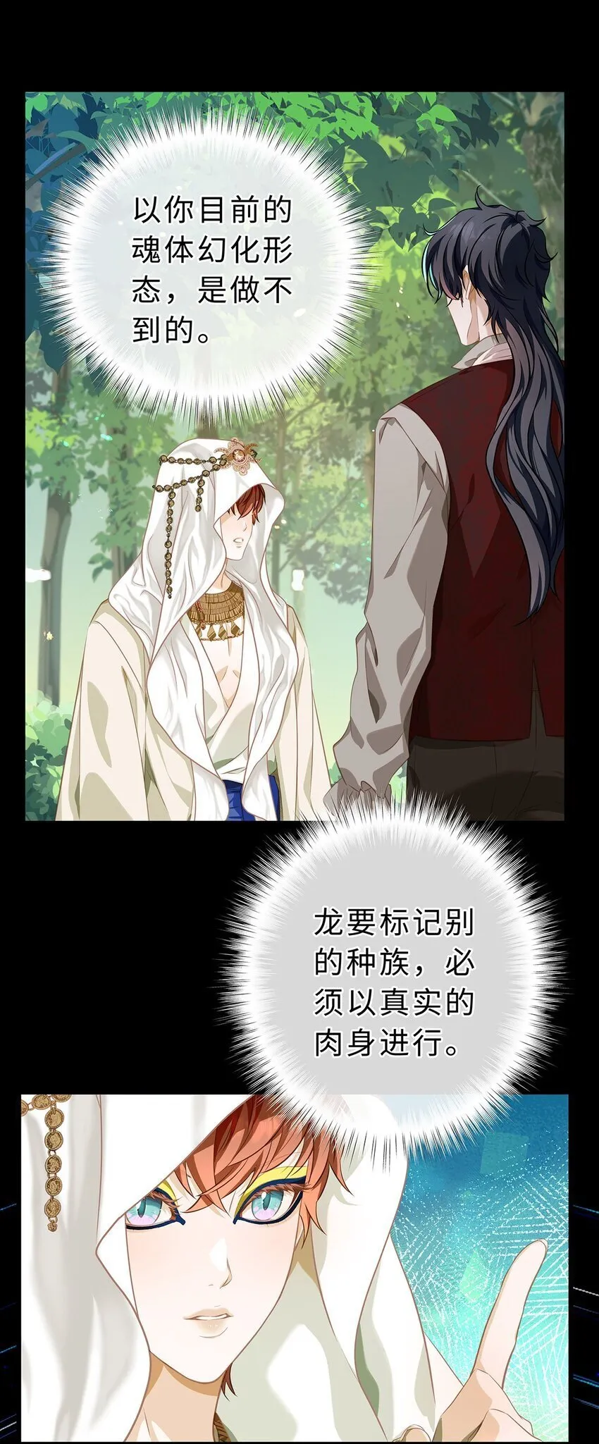 24 把衣服脱了27