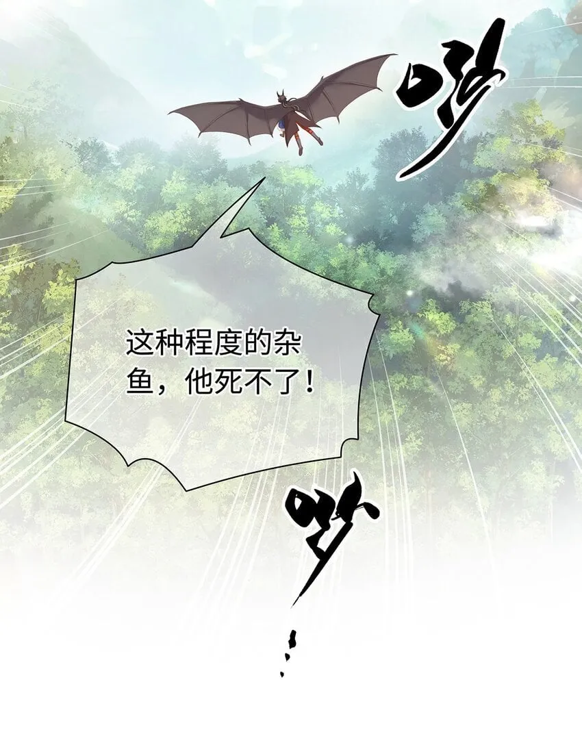 11 龙的信息素13