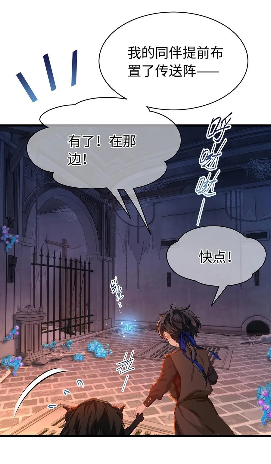 58 贵圈真乱27