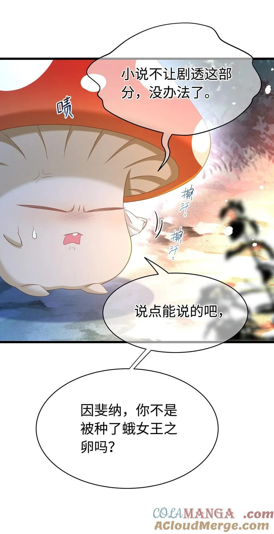 55 你到底是谁10