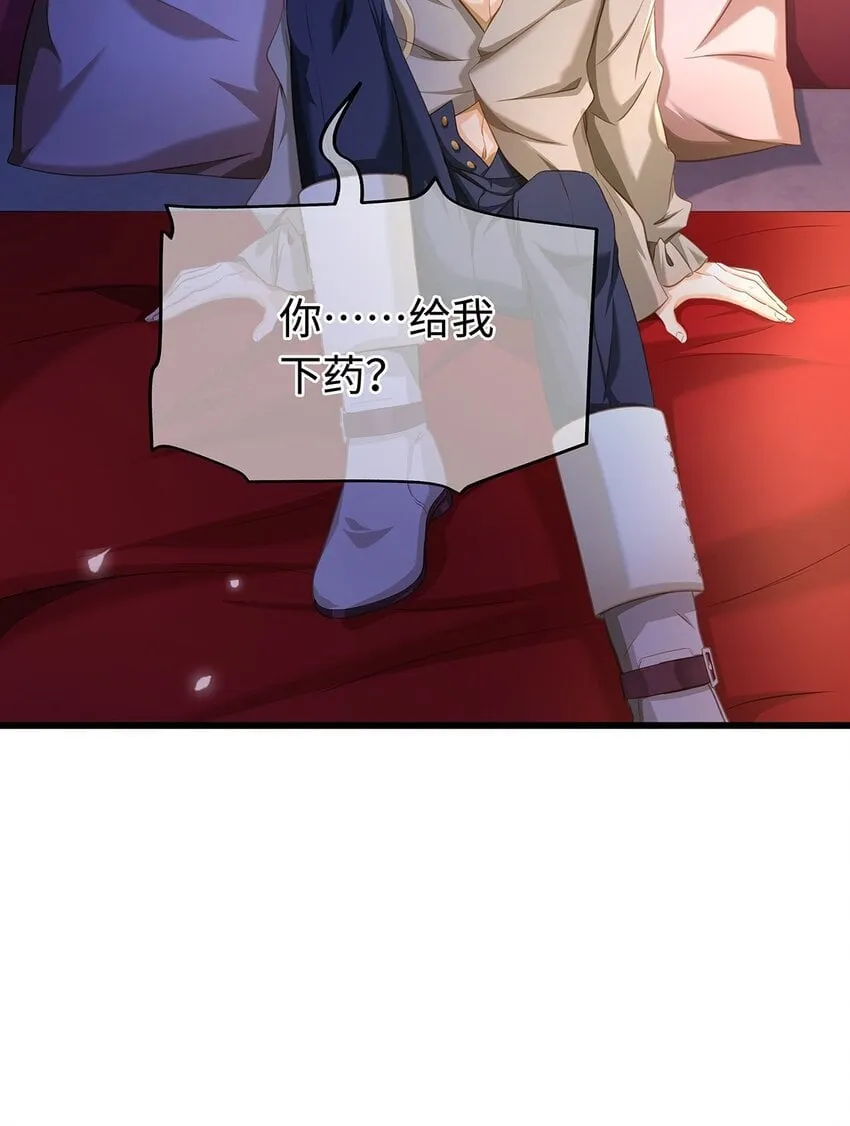 30 发情期15