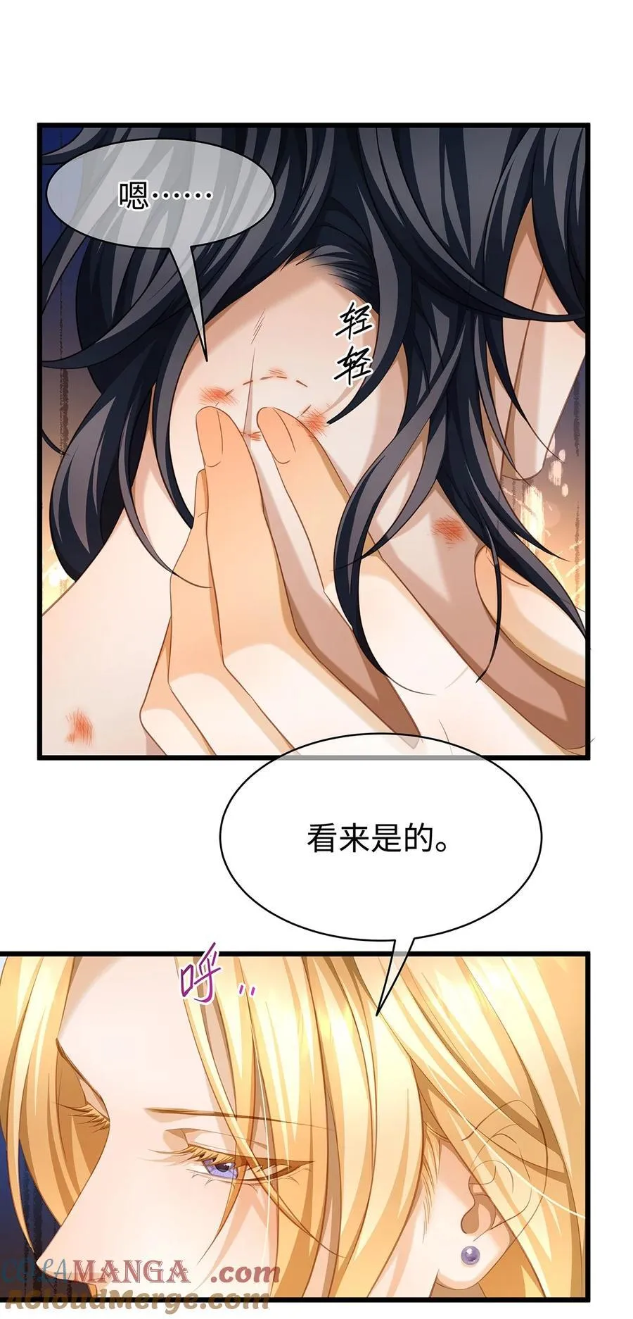 33 王的教育8