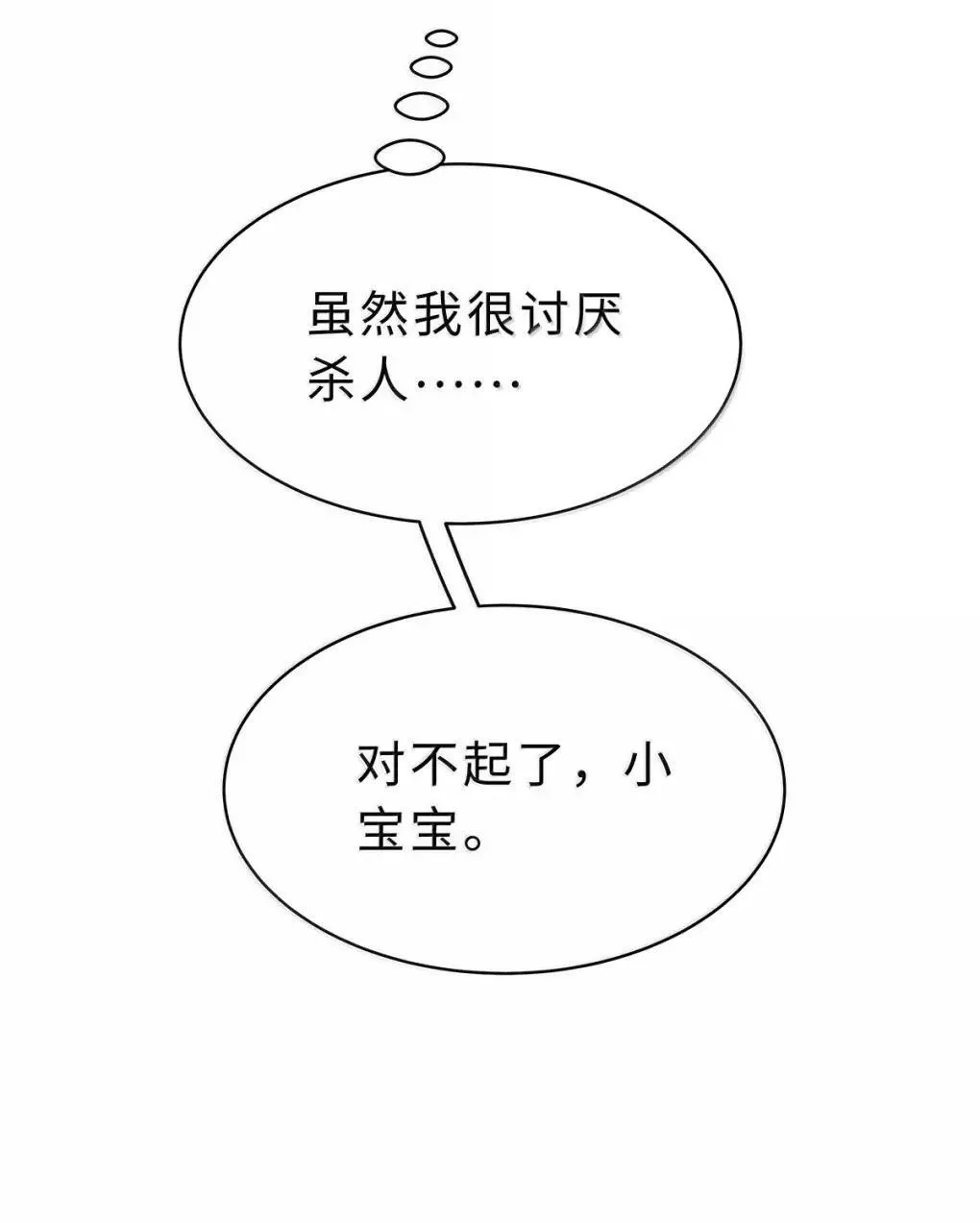 69 冷静一点32