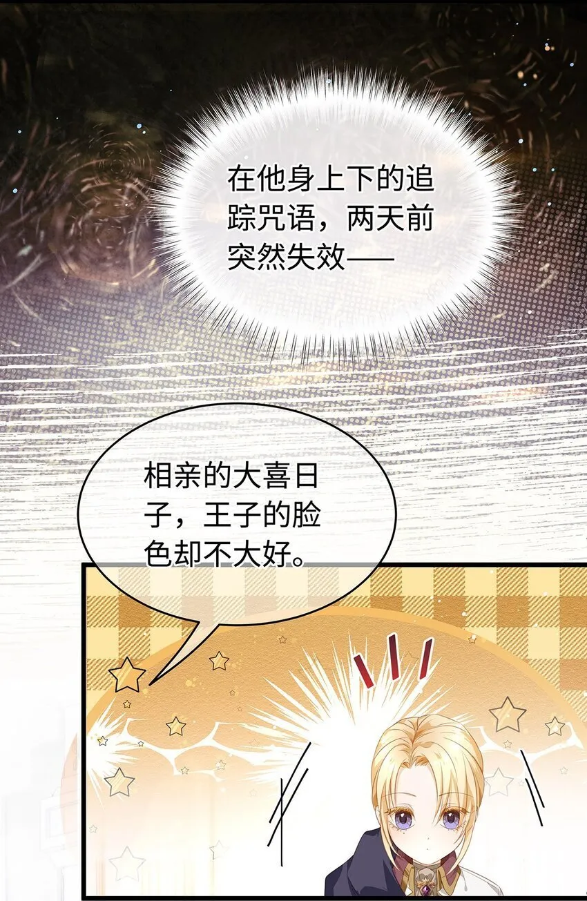 28 沉沦36