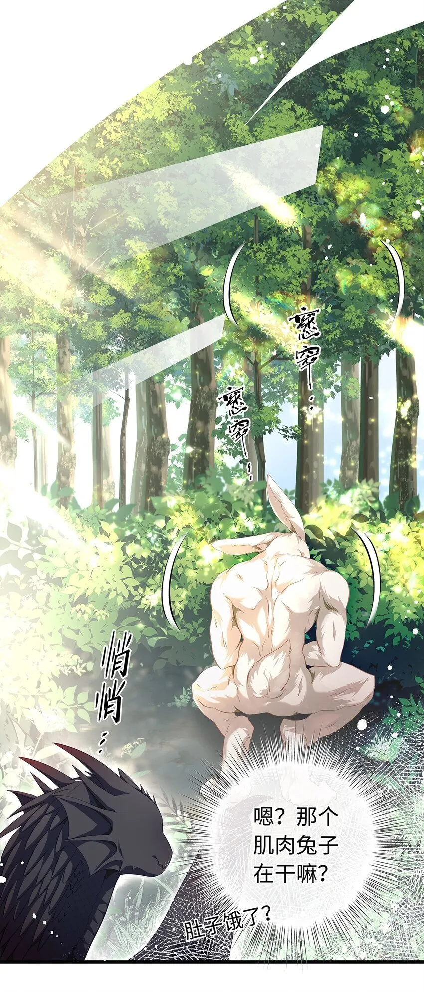 14 蘑菇会说话？26