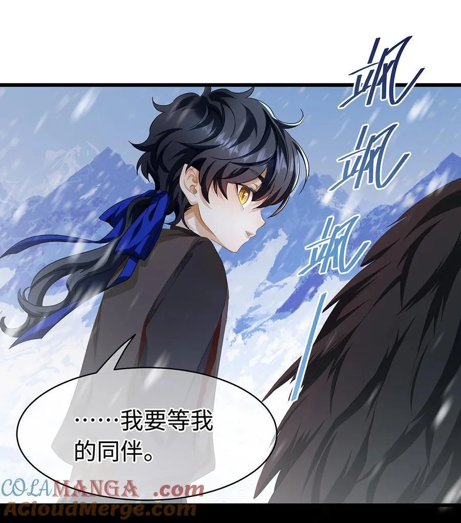 59 魔王炸毛6
