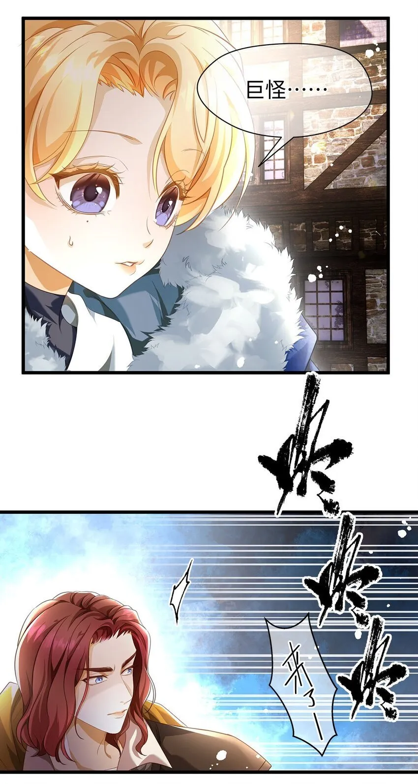 10 龙变身了！25