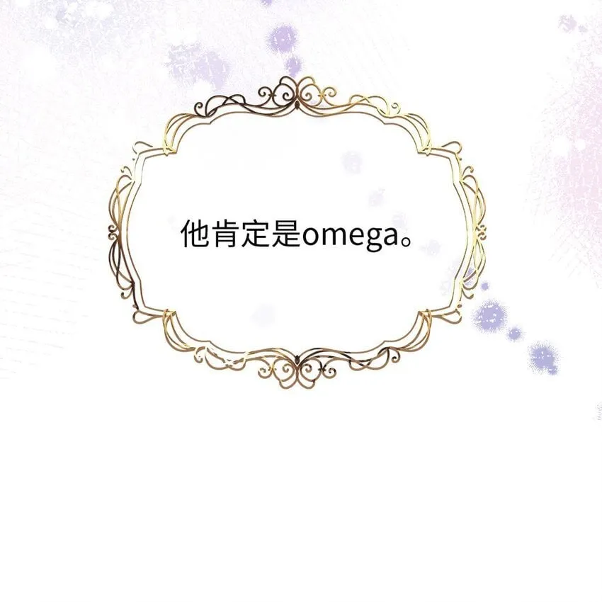 03 竟然是abo!23