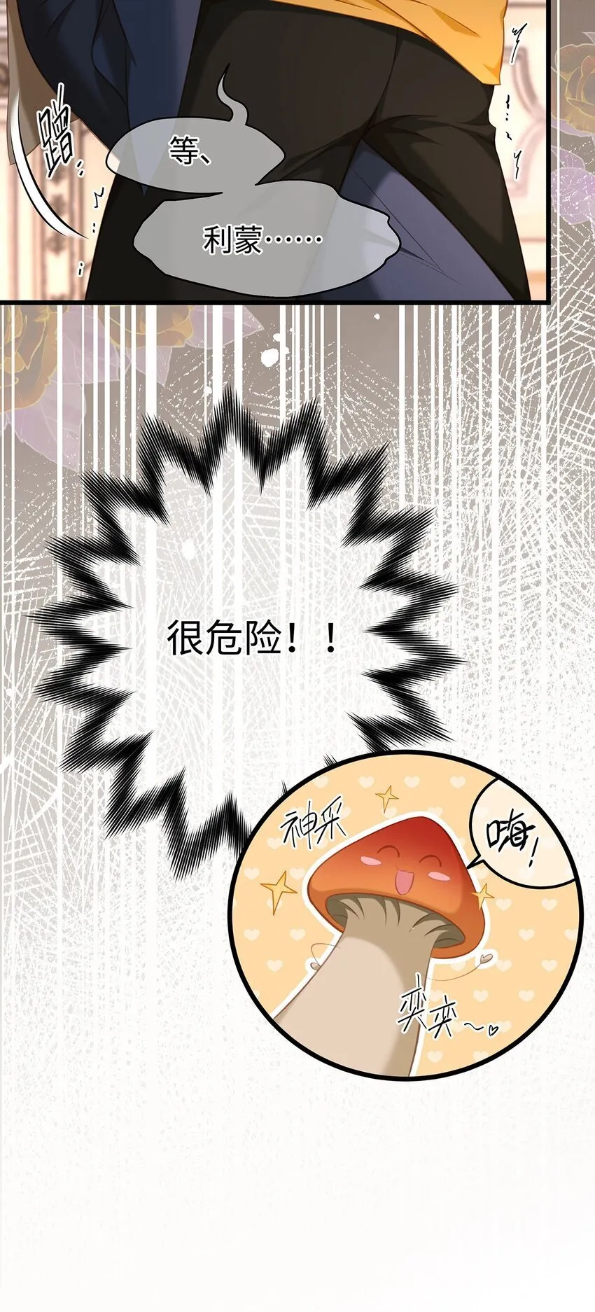 19 浴火16
