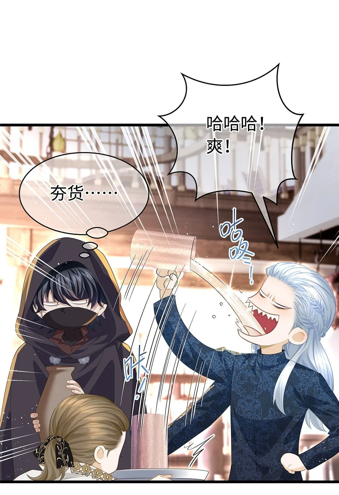 43 成人之美33