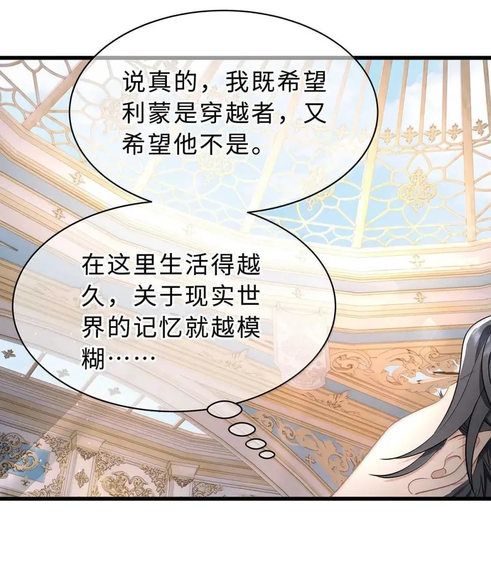 66 屠龙枪屠龙16