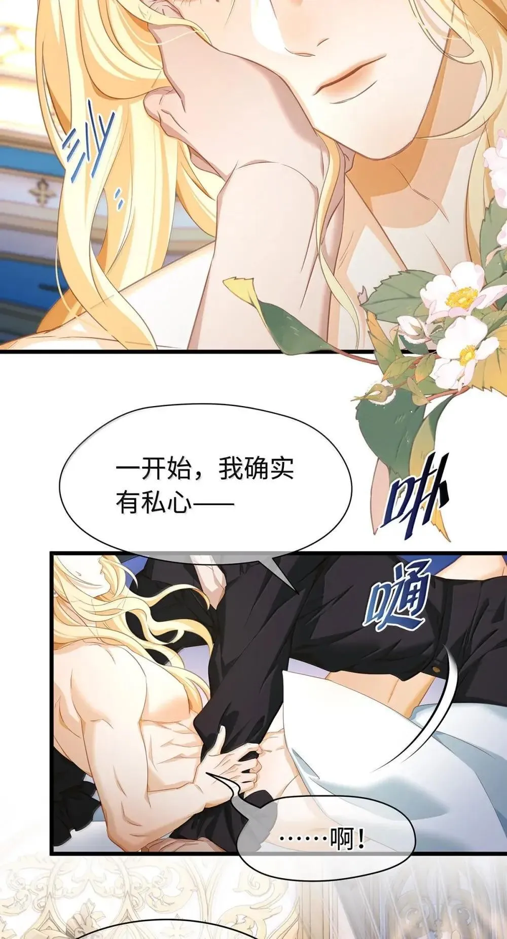 65 完全犯规28