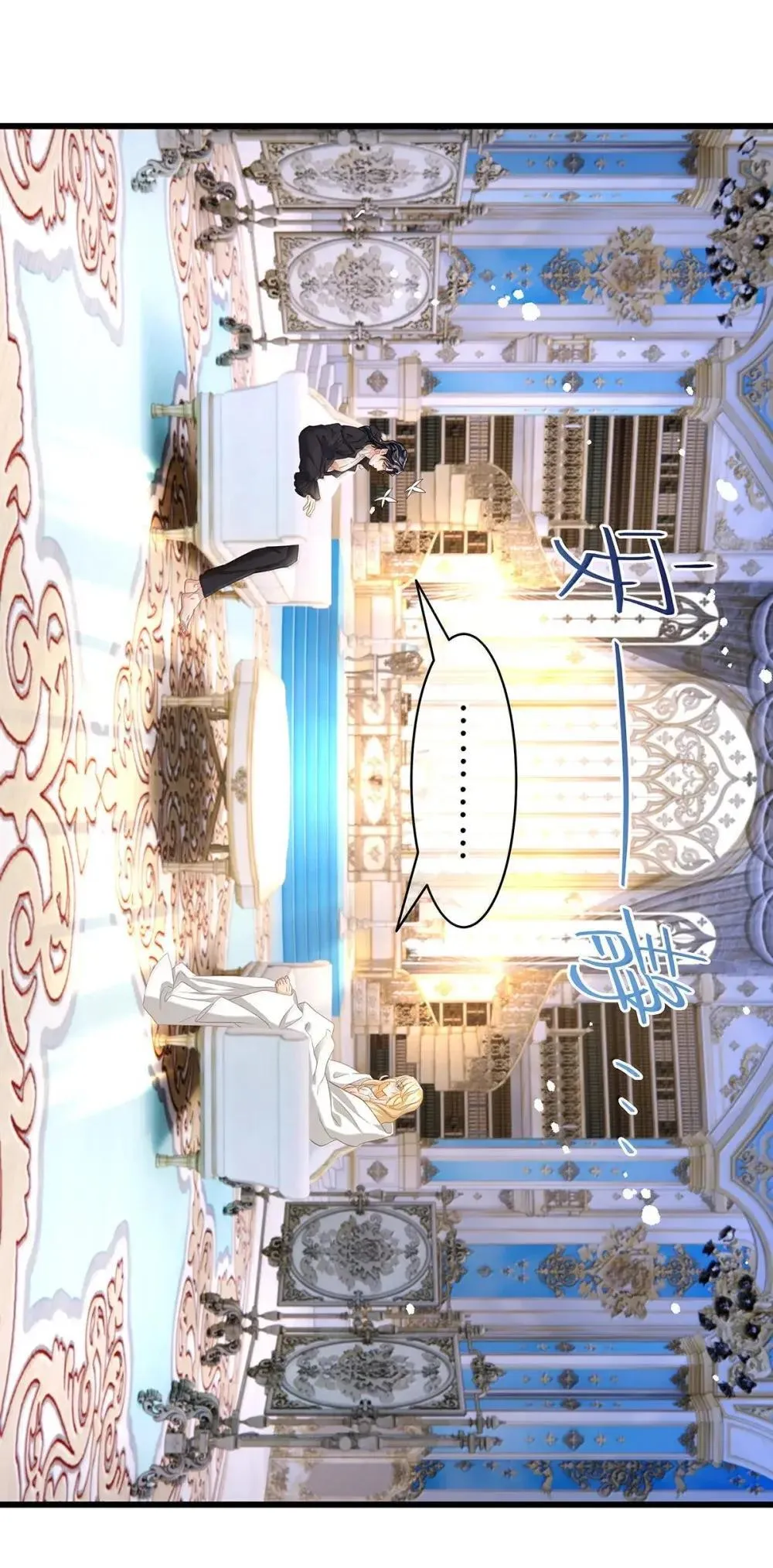 64 你知道《王子与恶龙》吗？21