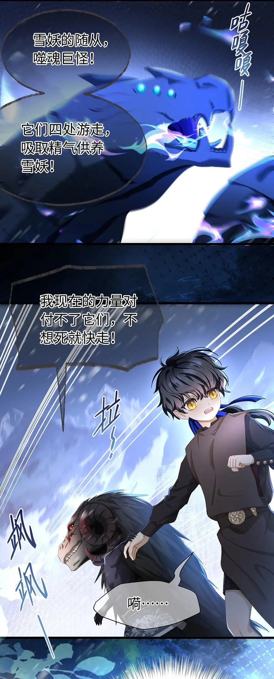59 魔王炸毛13