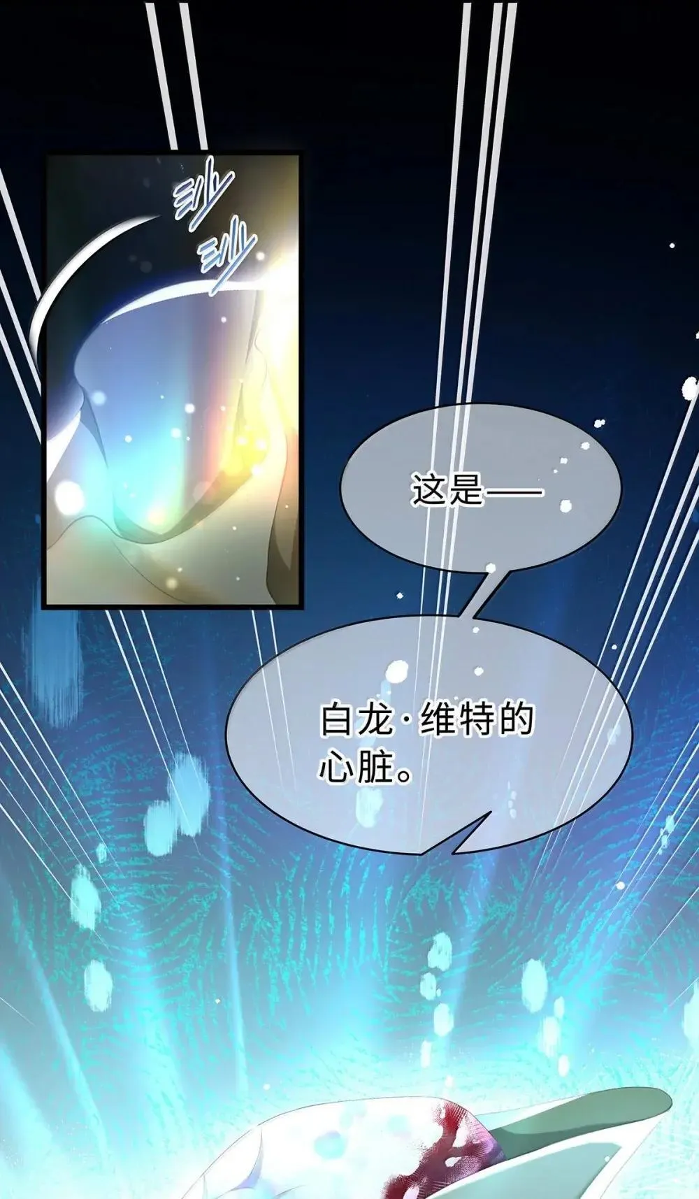 67 私生子24