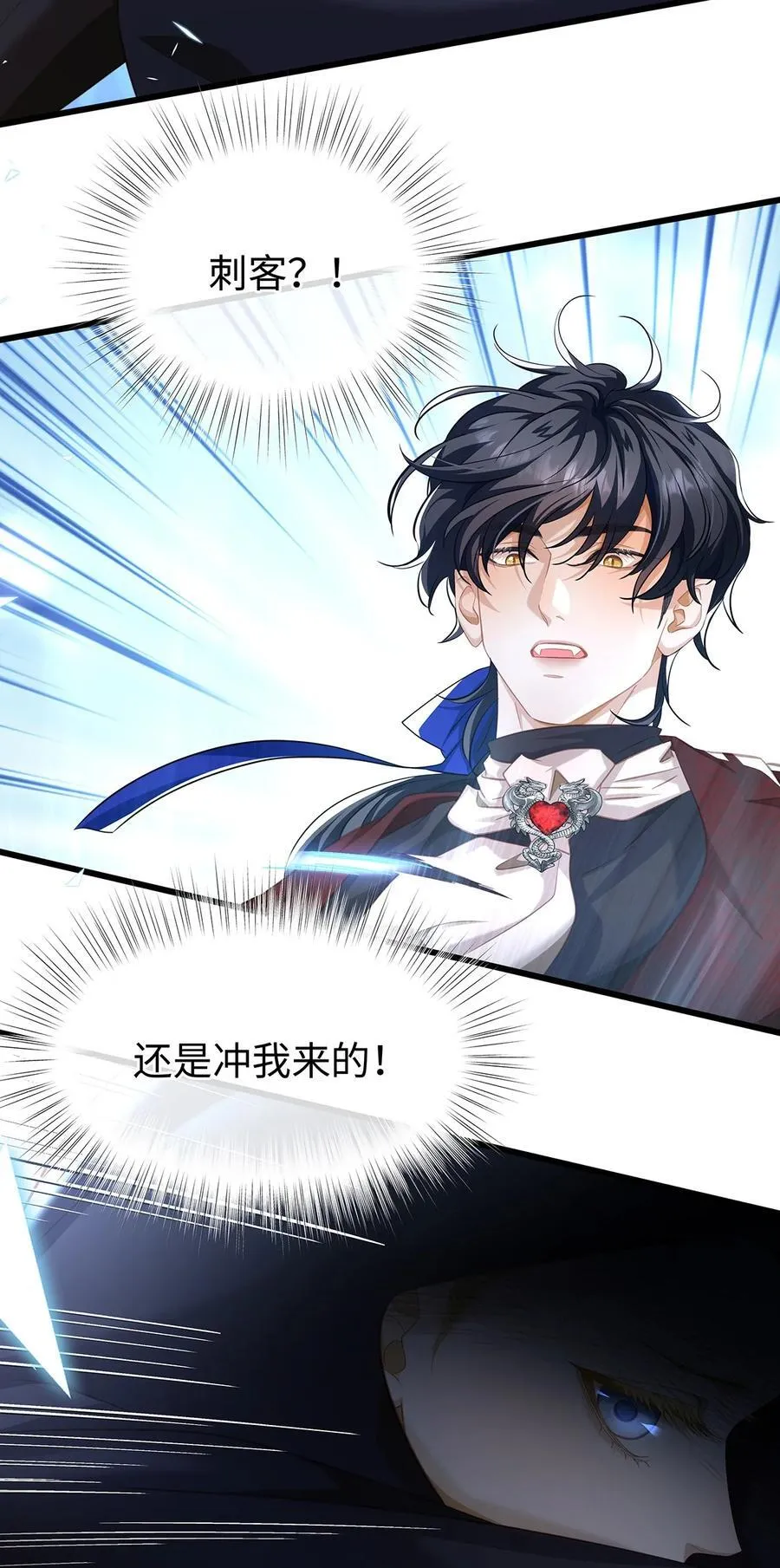 38 宝石国29