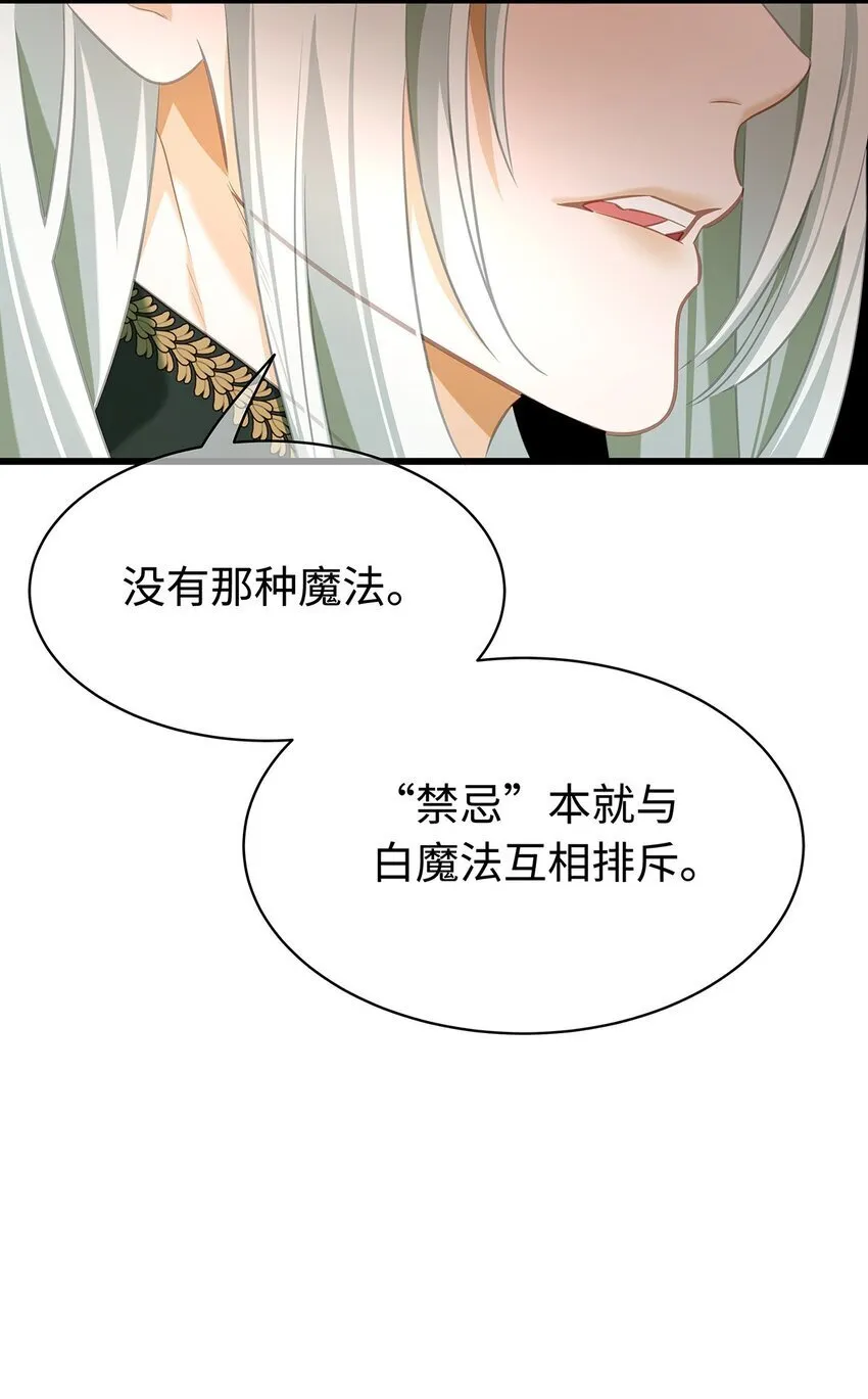 14 蘑菇会说话？15