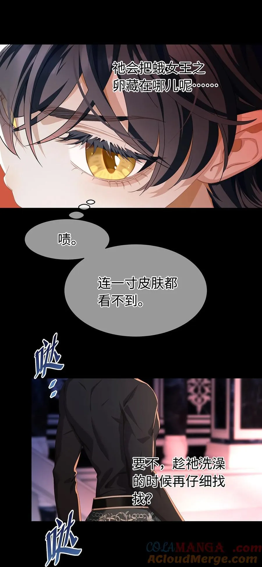 56 身体变小了？26