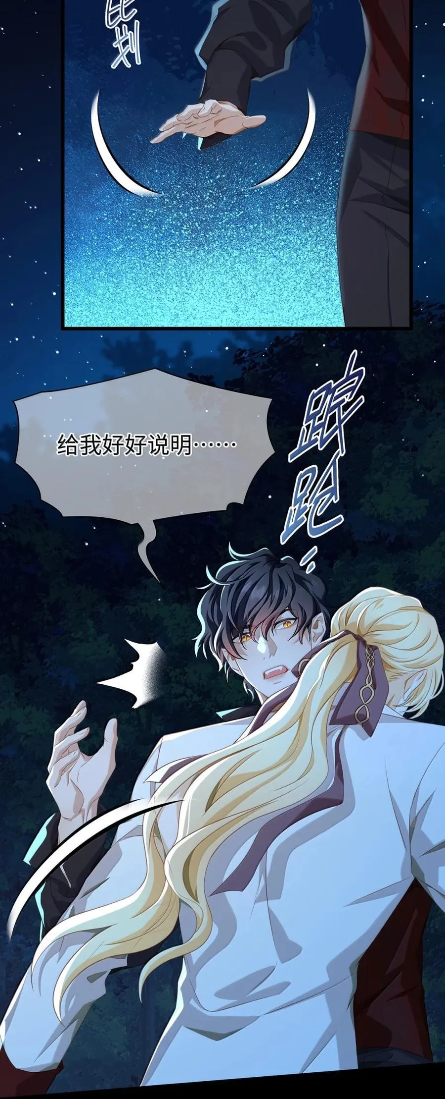 61 来谈谈条件吧31