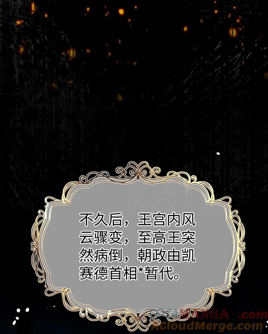 39 拯救王子12