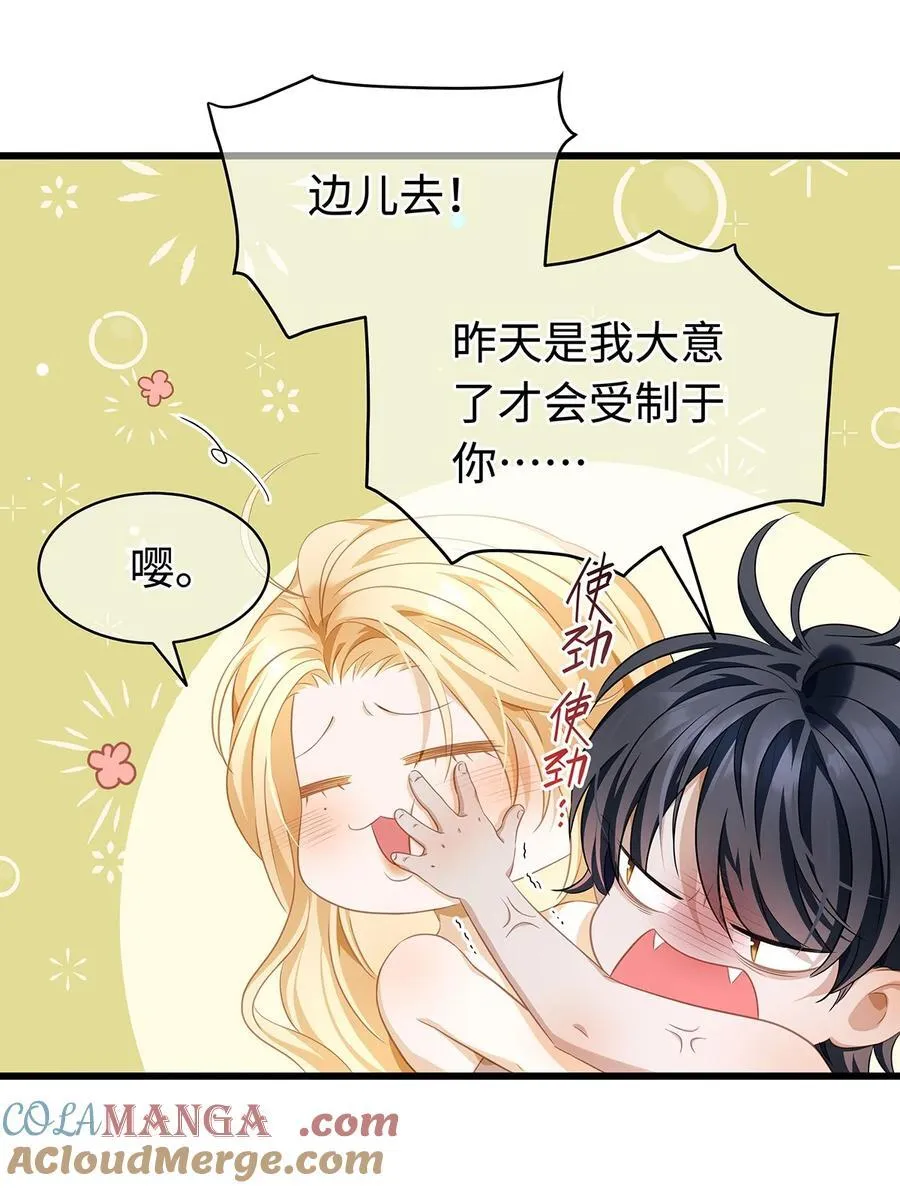 33 王的教育12