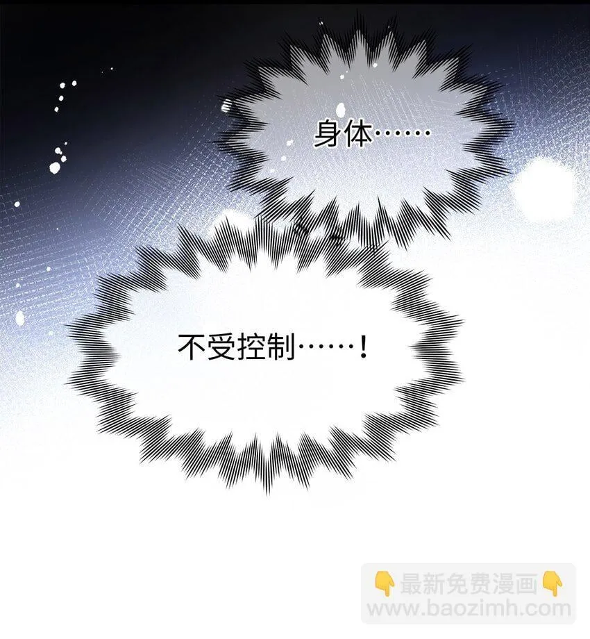 13 撕下柔弱的伪装4