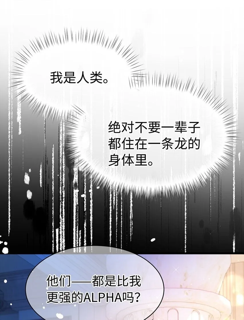 25 拱白菜的猪10