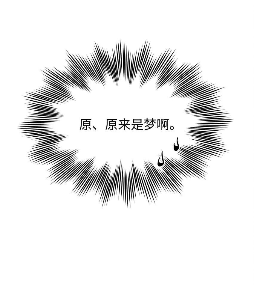 06 愿望之泉23