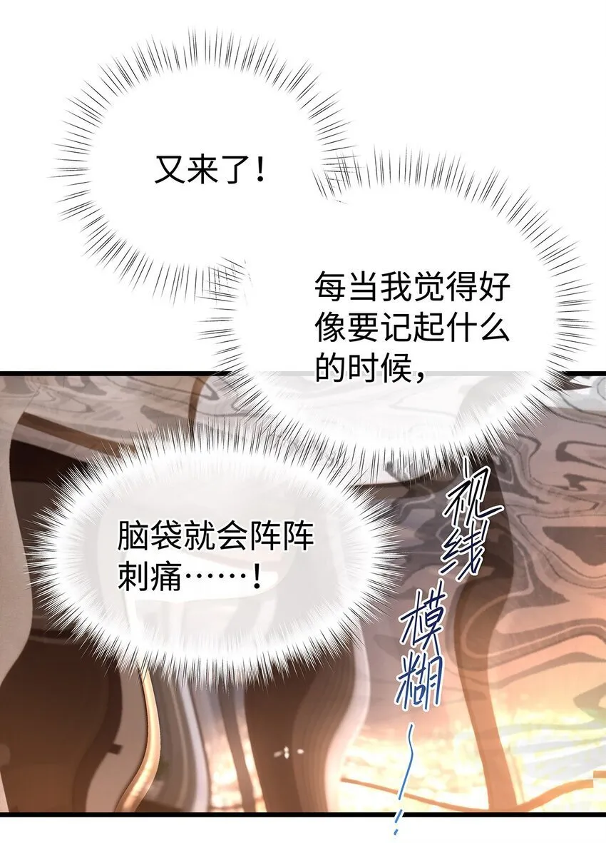 28 沉沦20