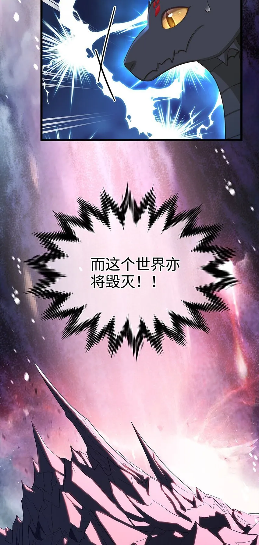 15 燃烧，腐女之魂17
