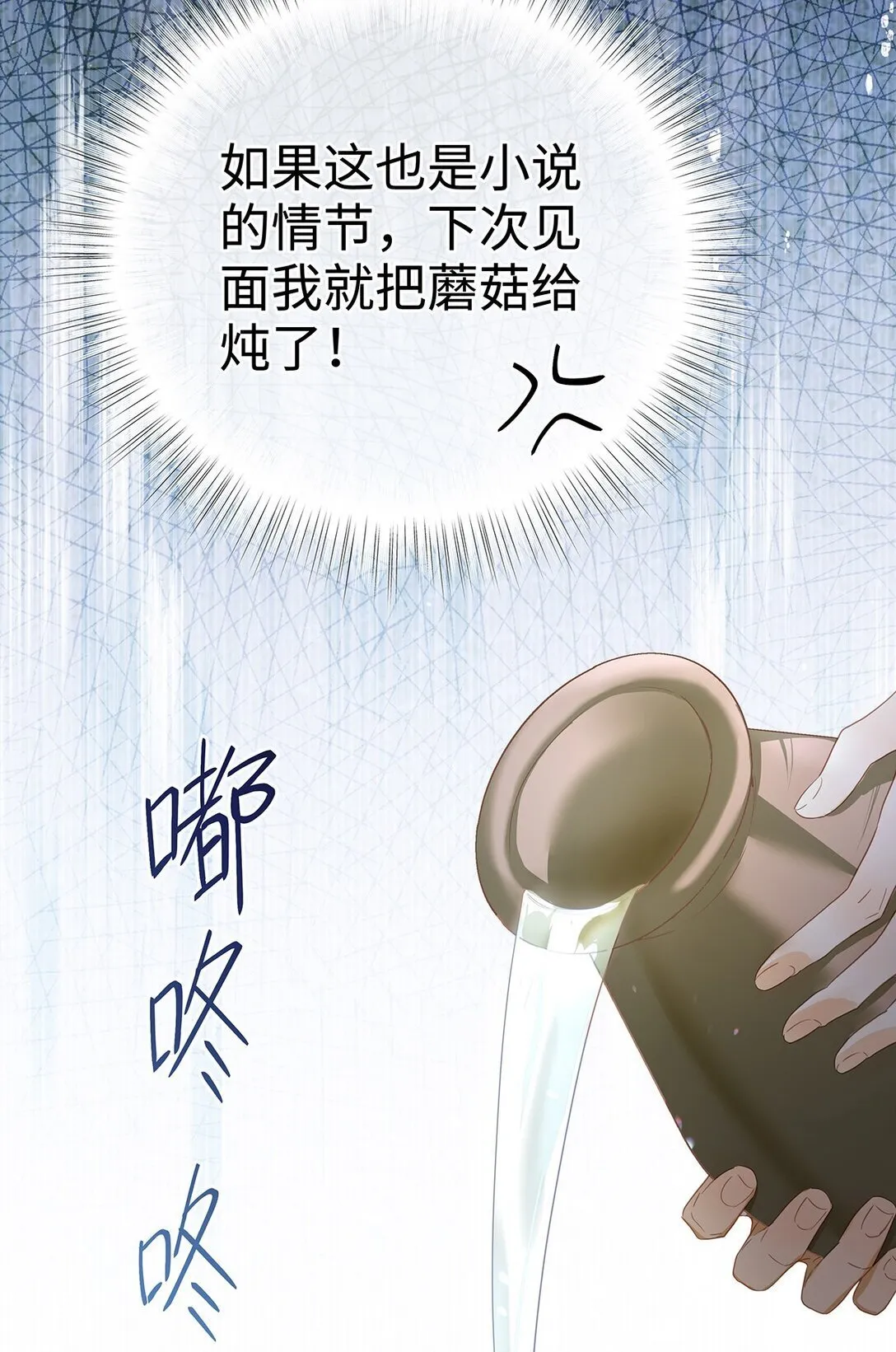 43 成人之美31