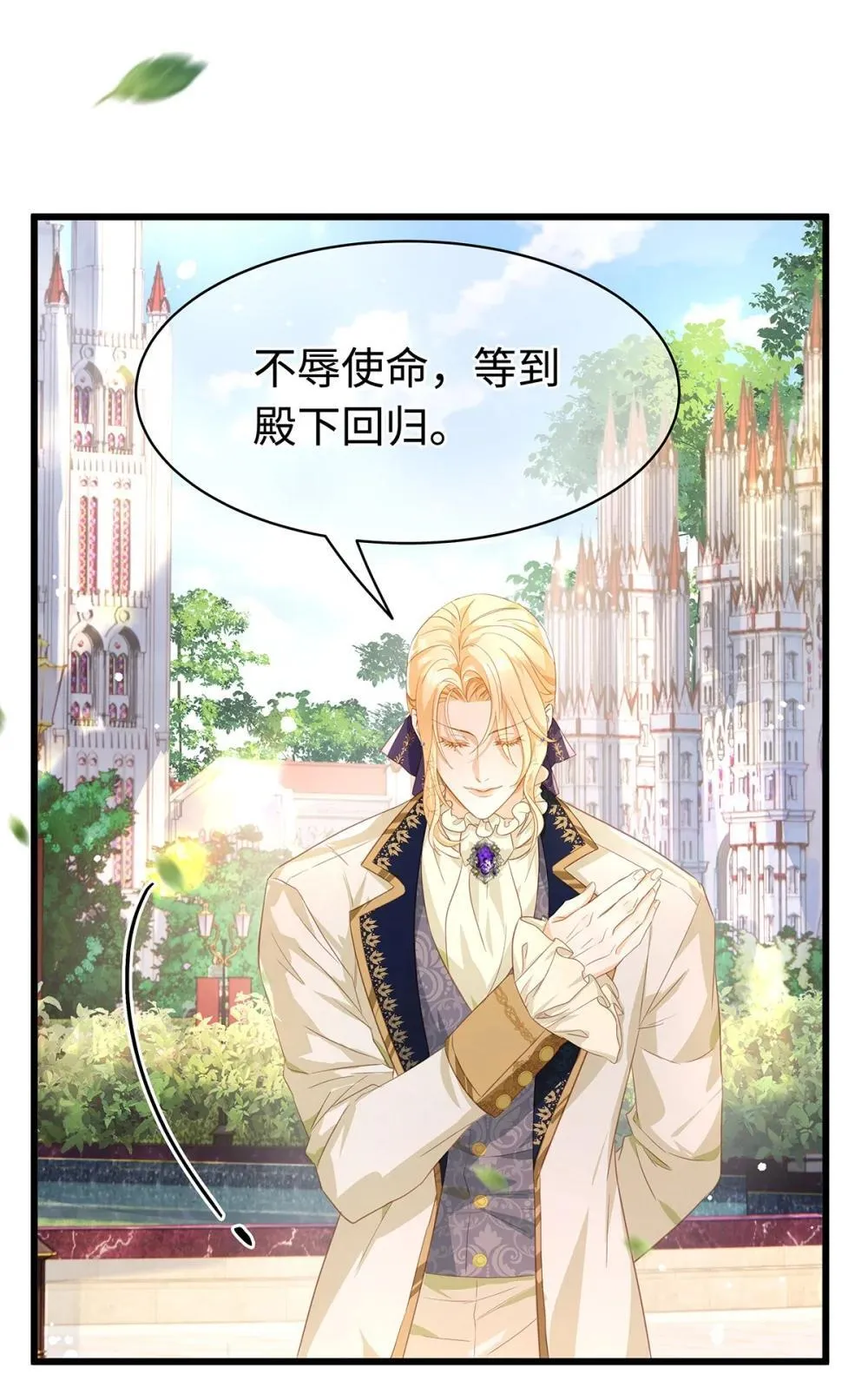 52 给点甜头24