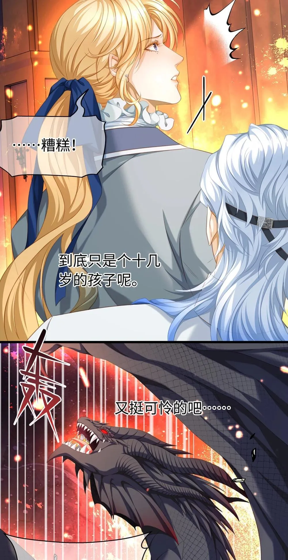 49 解救之法8