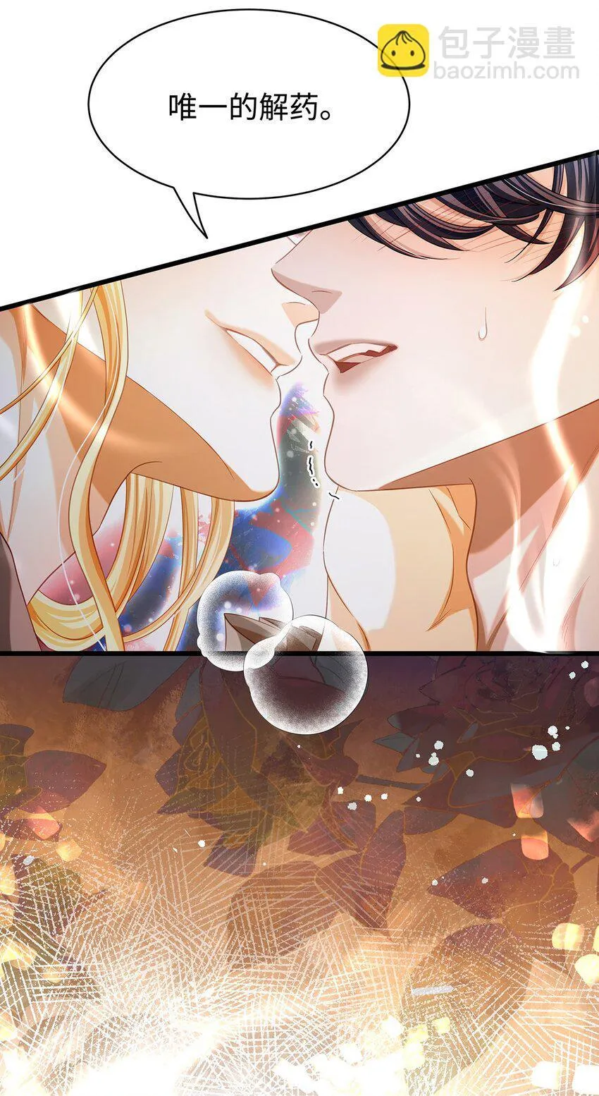 19 浴火6