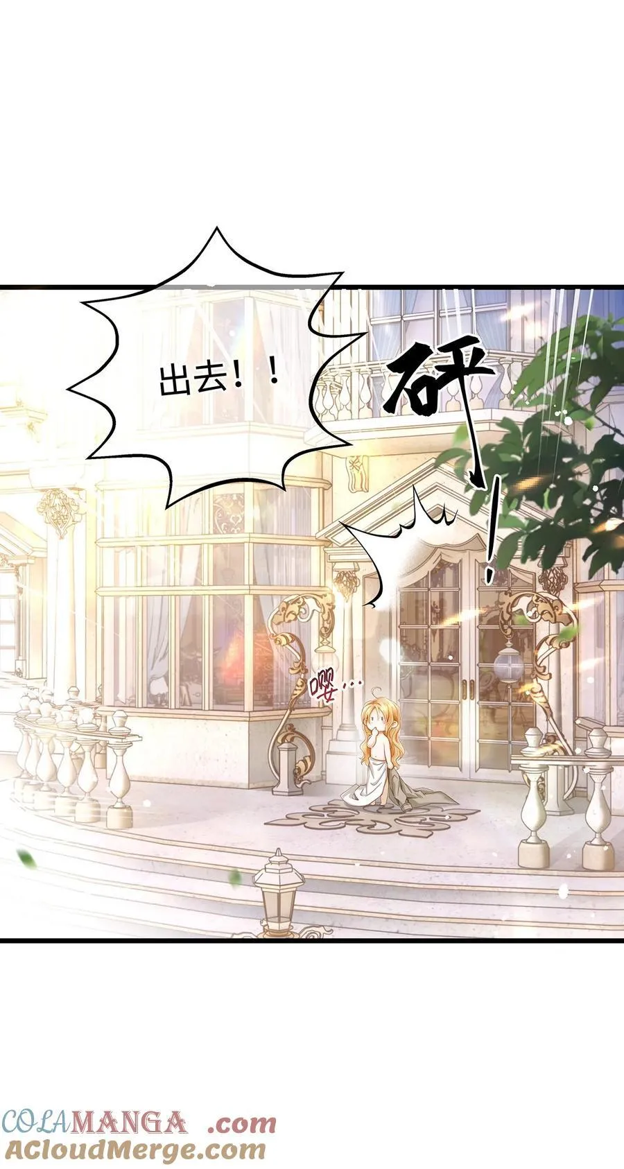 33 王的教育16