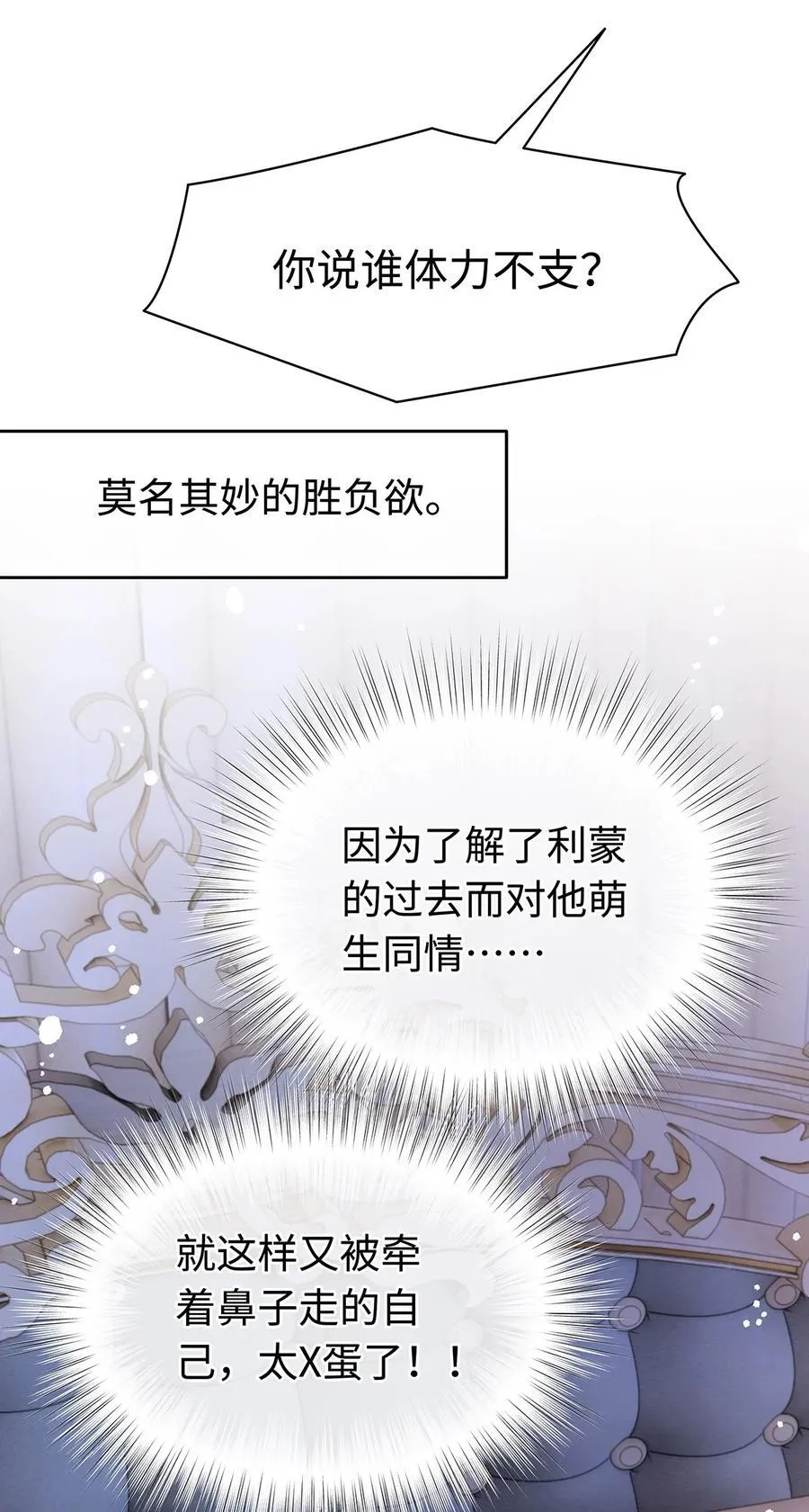 37 黑龙咆哮11
