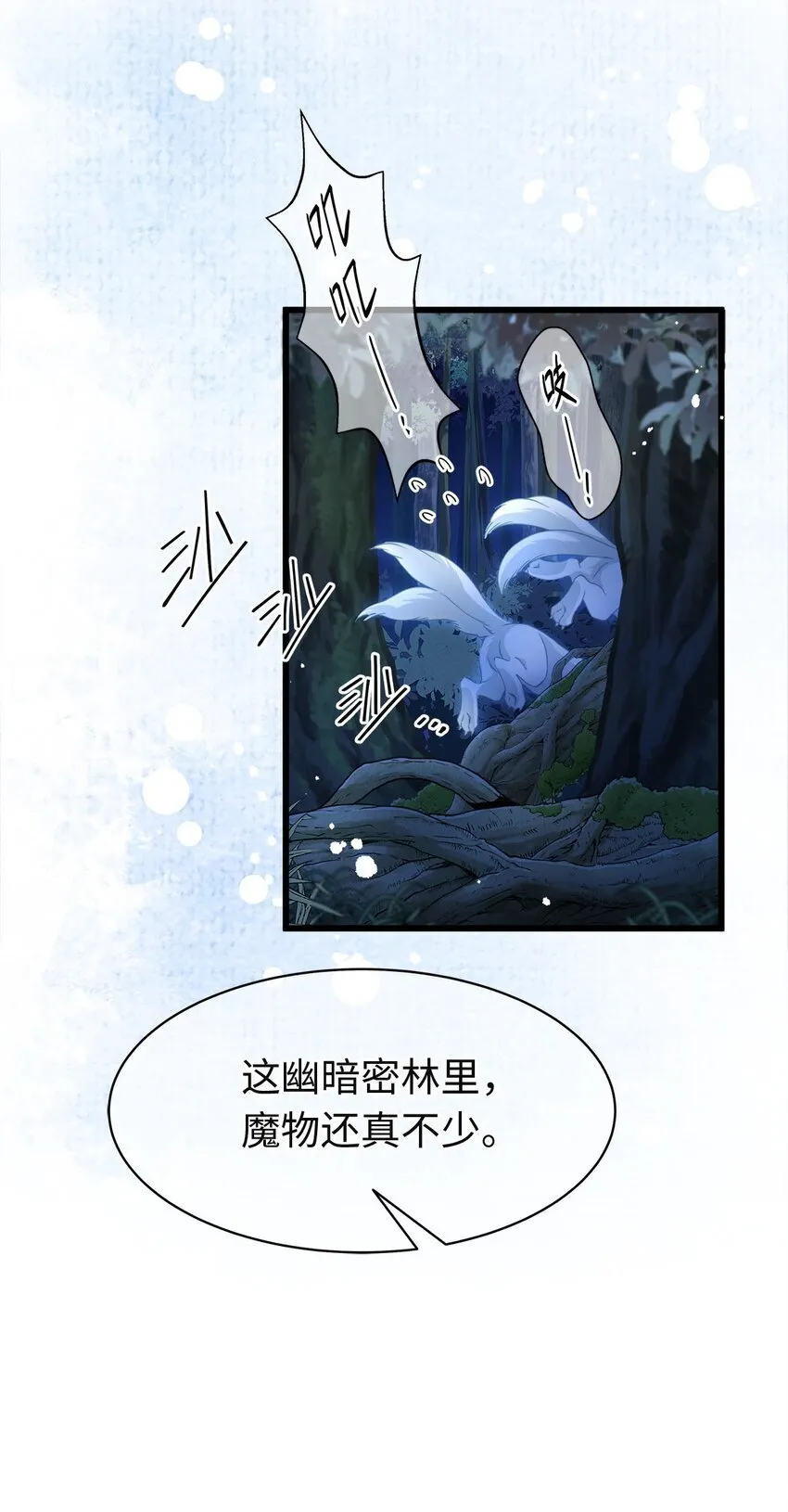 09 闪闪发光的你12